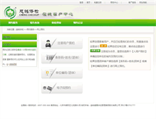 Tablet Screenshot of book.ciming.com